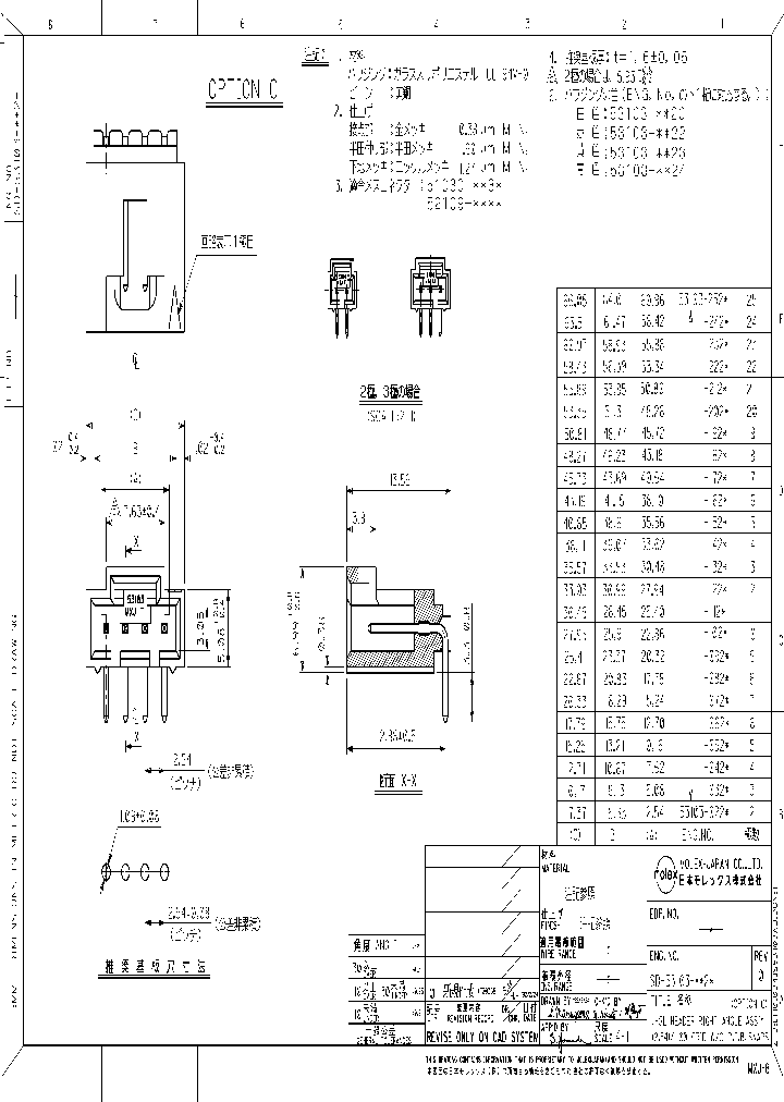 53103-0822_6663293.PDF Datasheet