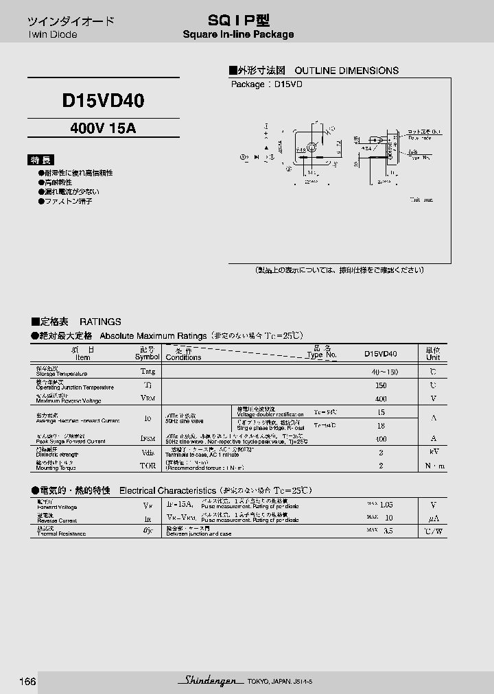 D15VD40_6664908.PDF Datasheet