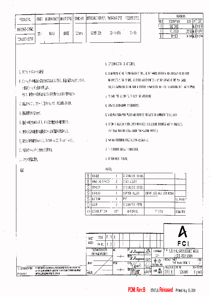 10012993-22RMC_6672151.PDF Datasheet