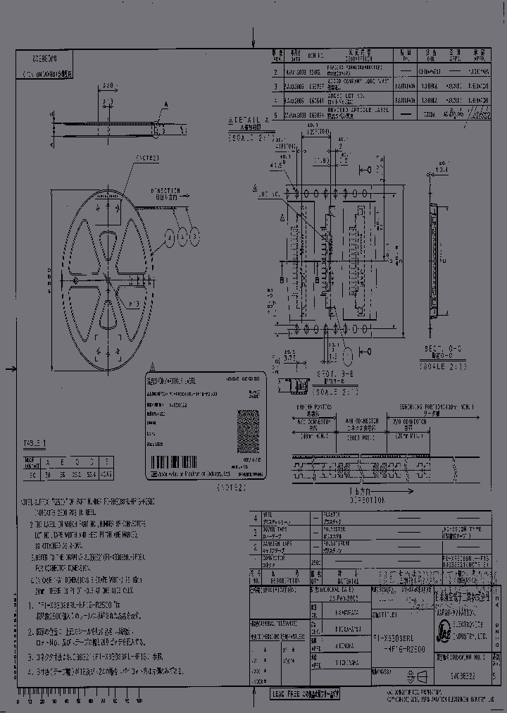 FI-XB30SSRL-HF16-R2500_6679378.PDF Datasheet