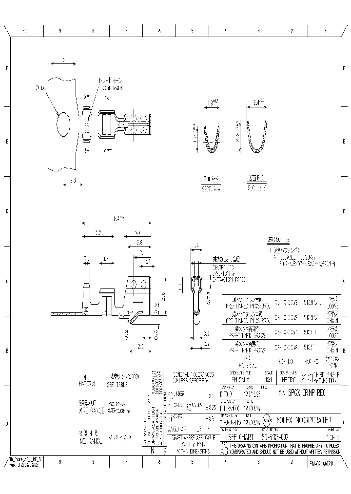 MOLEXINC-08-70-0059_6682344.PDF Datasheet