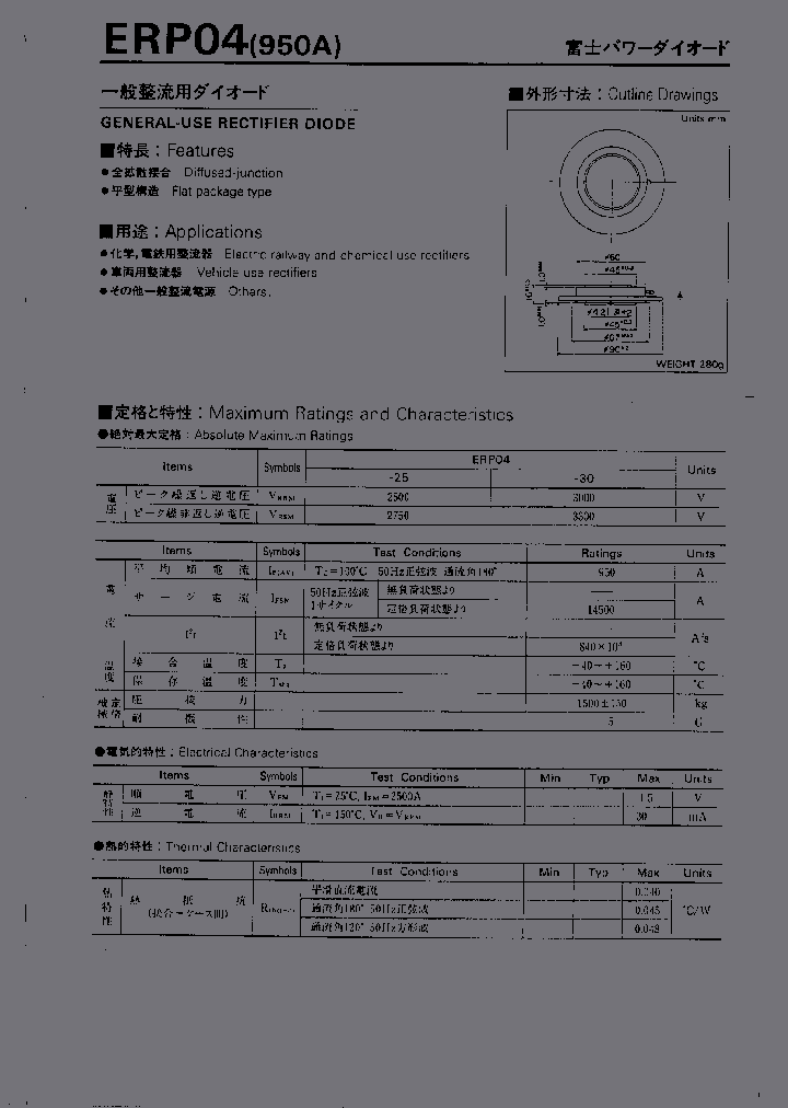 ERP04-25_6696832.PDF Datasheet
