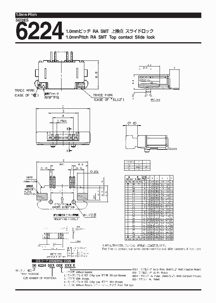 006224027003883_6698875.PDF Datasheet