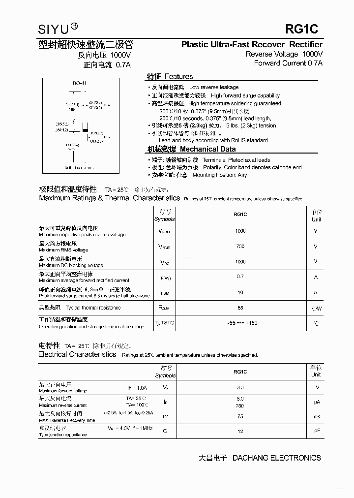 RG1C_6918898.PDF Datasheet