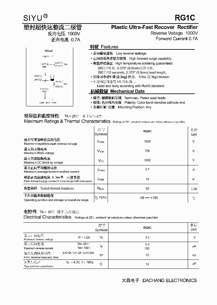 RG1C_6919037.PDF Datasheet