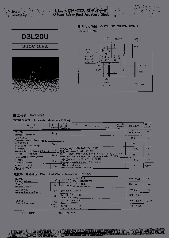 D3L20U-4015_6710251.PDF Datasheet