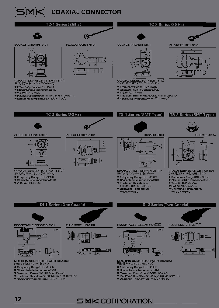 CSC1016-02XX_6712006.PDF Datasheet