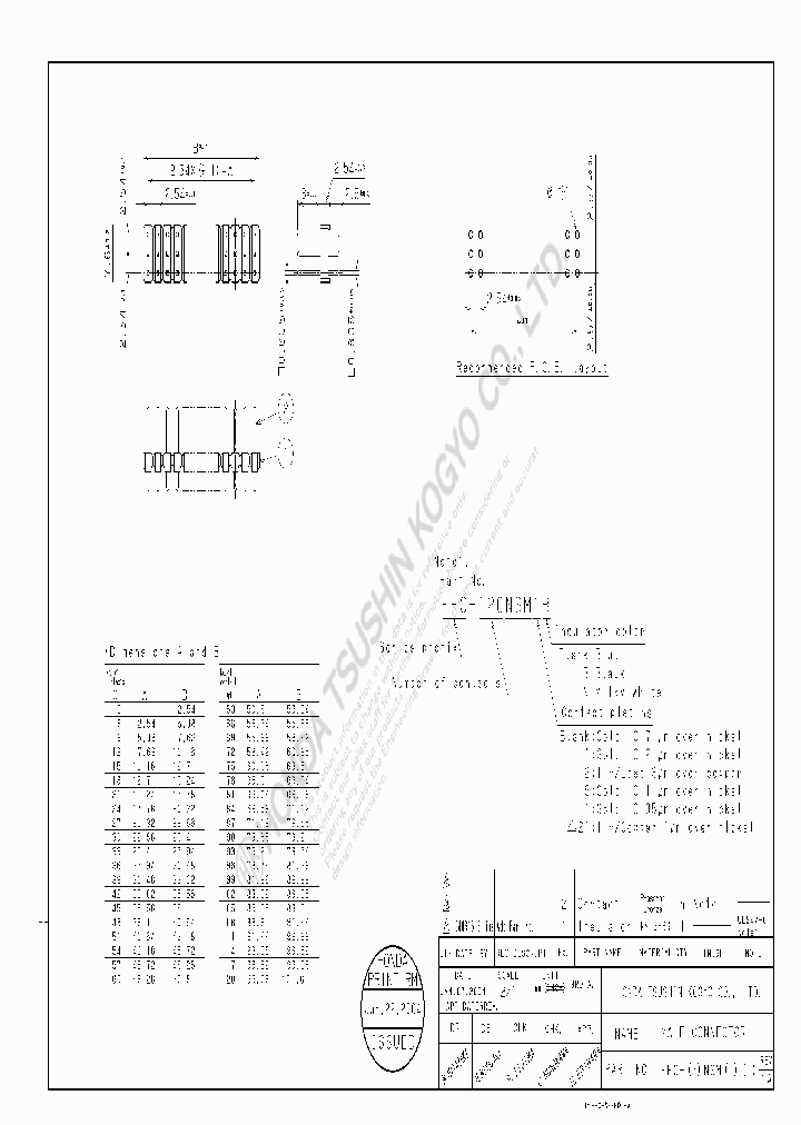 FFC-48NSM11N_6714677.PDF Datasheet