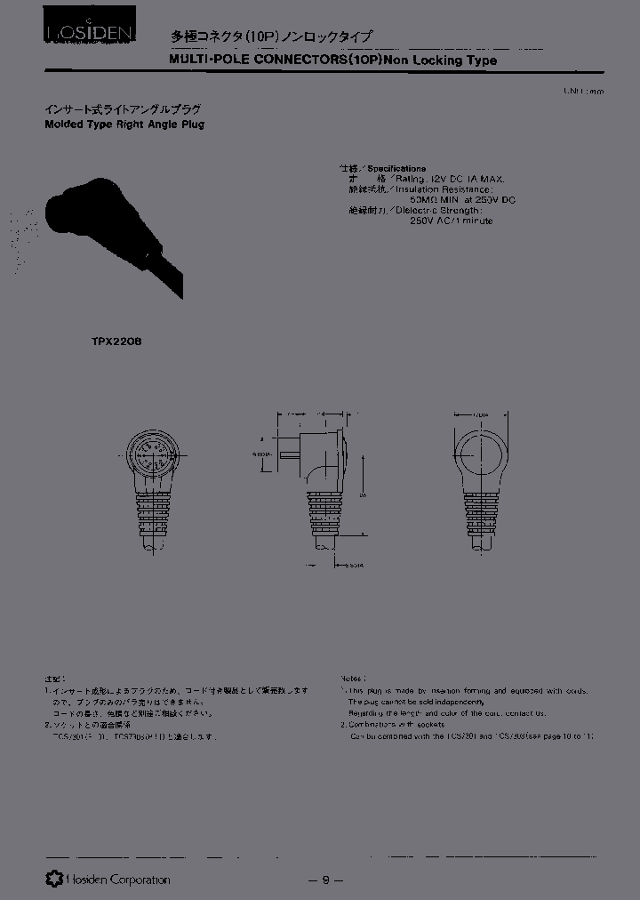 TPX2208_6716751.PDF Datasheet
