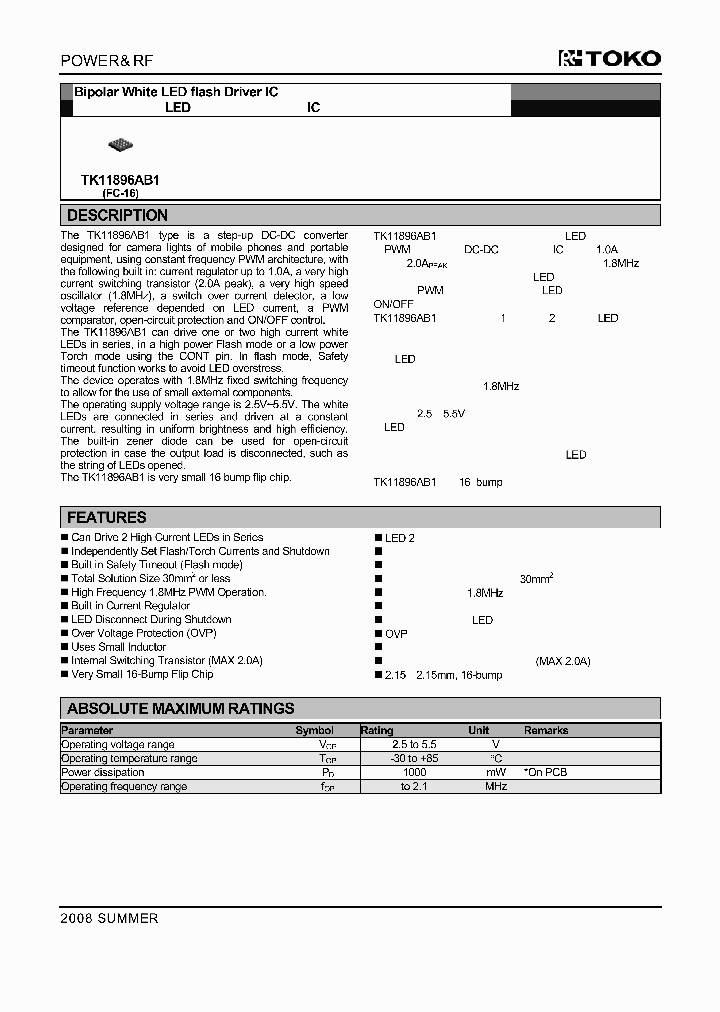 TK11896AB1_6719109.PDF Datasheet