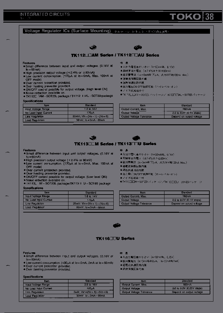 TK11380AMTR_6719334.PDF Datasheet