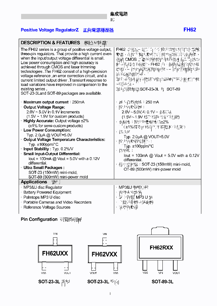 FH62U403T-E_6720527.PDF Datasheet