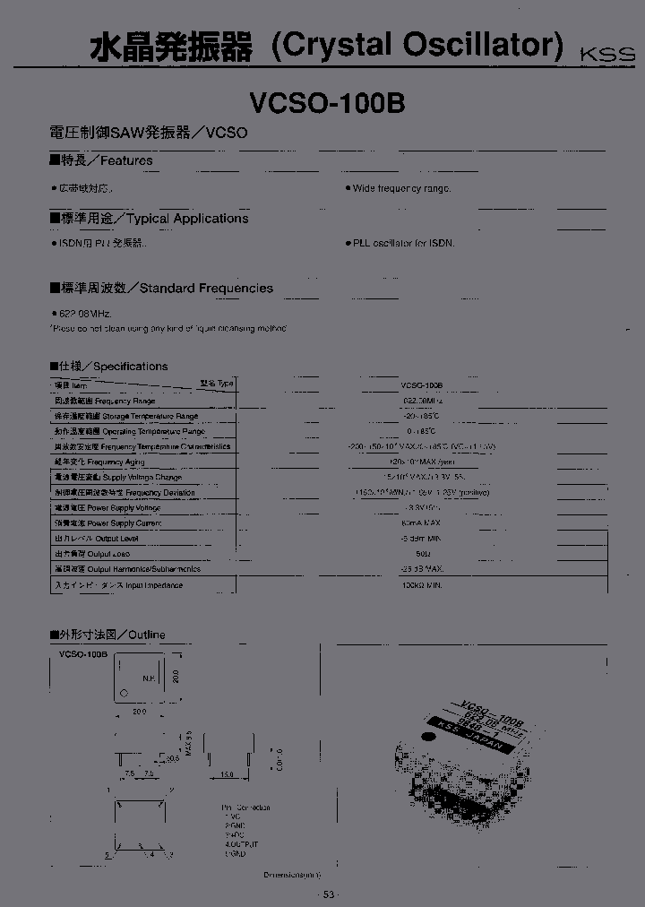 VCSO-100B_6722813.PDF Datasheet