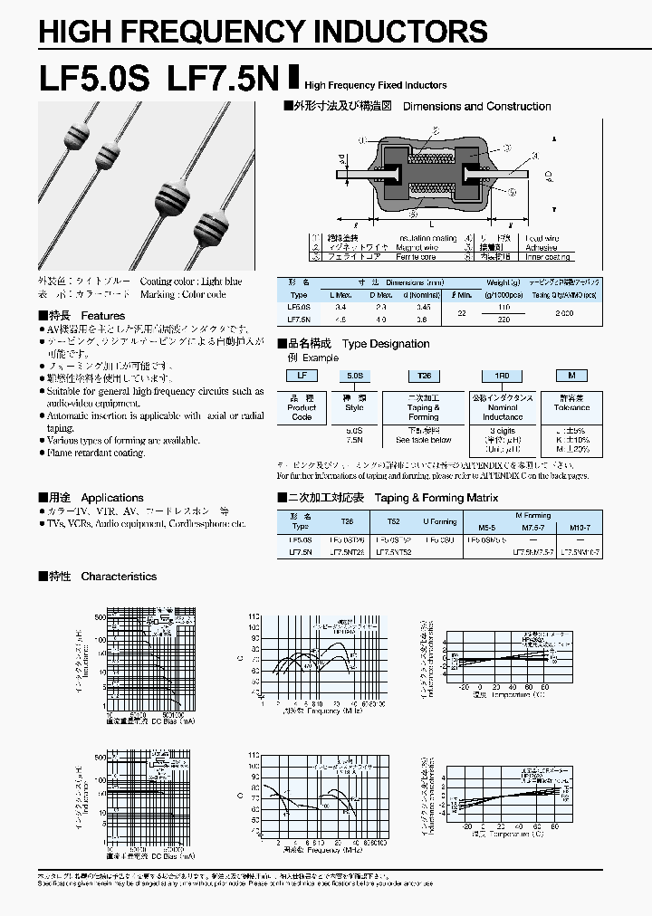 LF50SU820K_6731336.PDF Datasheet