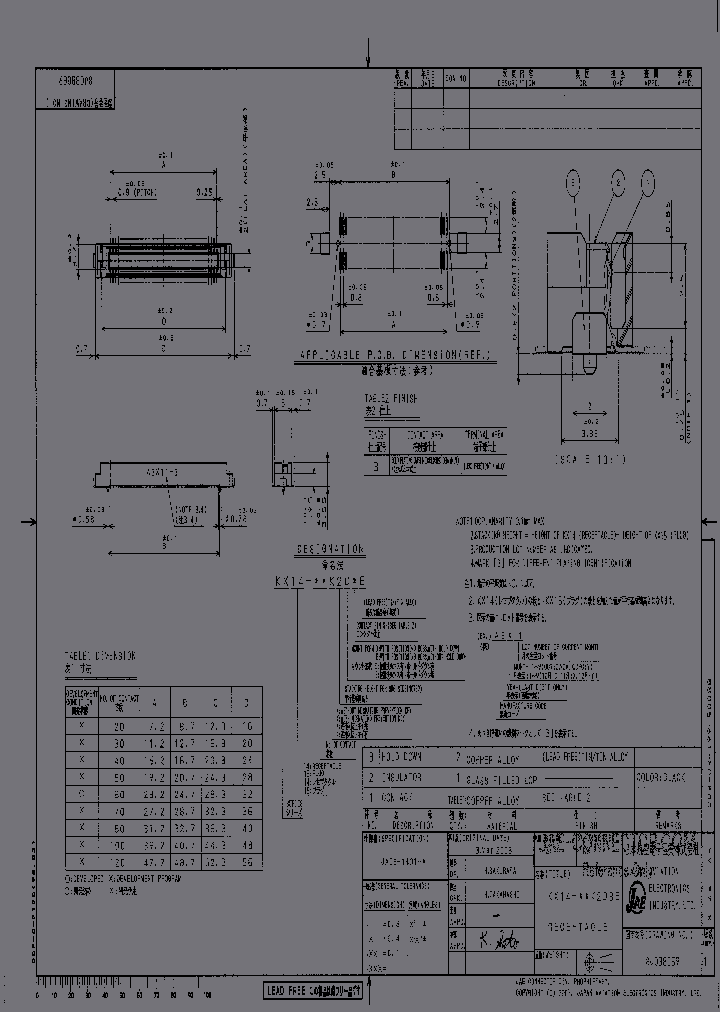 KX15-060N2E3E_6742533.PDF Datasheet
