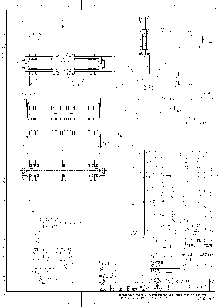 53627-0805_6763082.PDF Datasheet