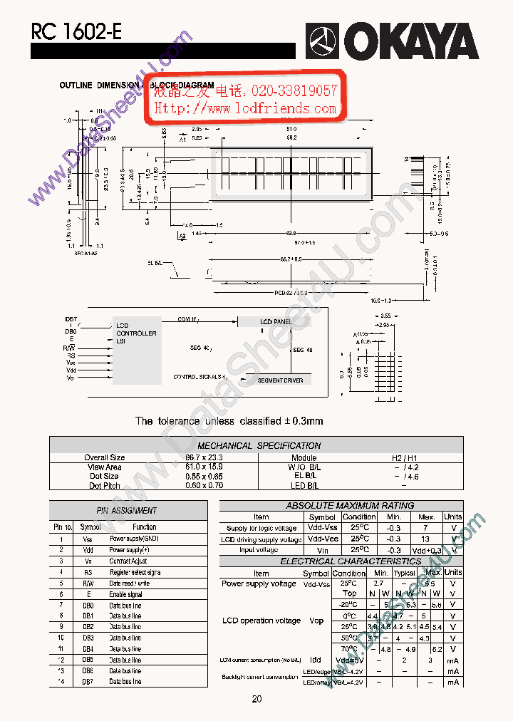 RC1602E_6941951.PDF Datasheet