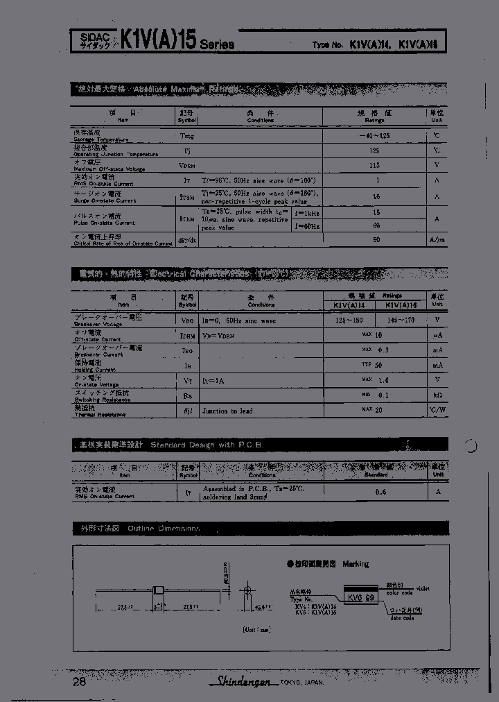 K1VA14-01P15-4061_6780645.PDF Datasheet