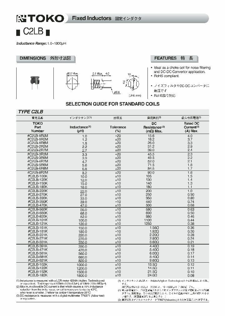 C2LB-121K_6781270.PDF Datasheet