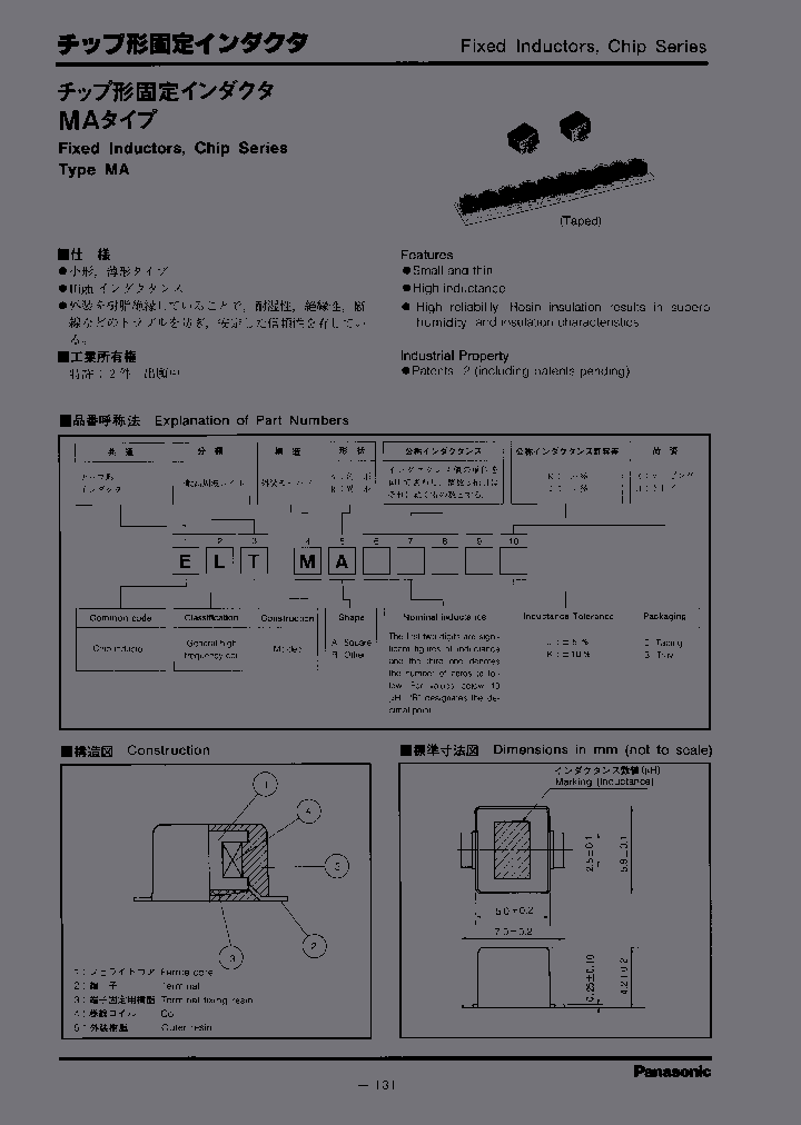 ELT-MA683KE_6785380.PDF Datasheet