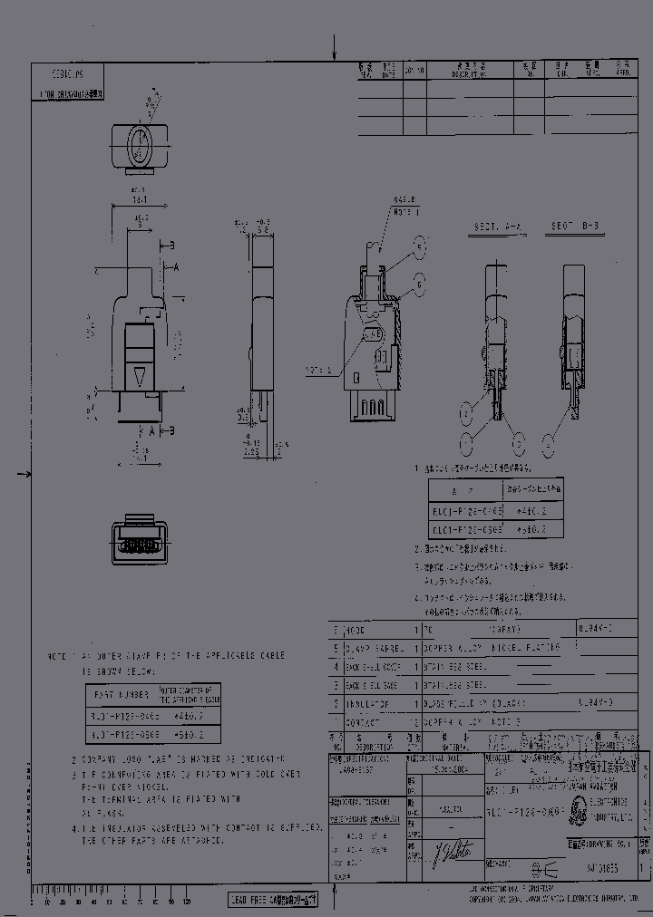 RL01-P12S-04GE_6790248.PDF Datasheet
