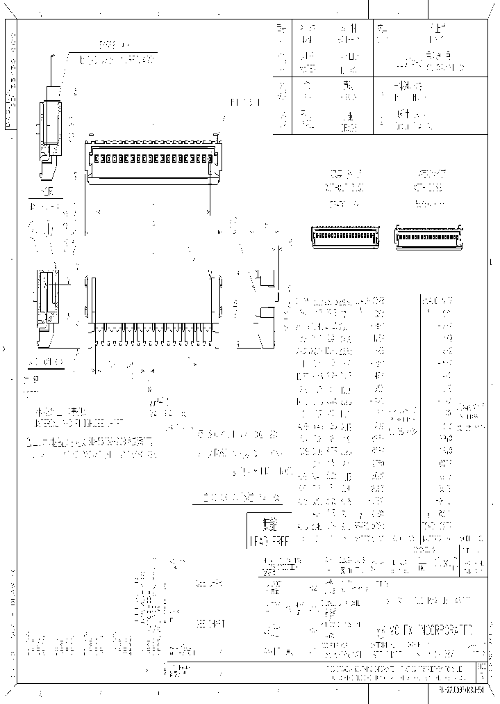 55456-0880_6791850.PDF Datasheet