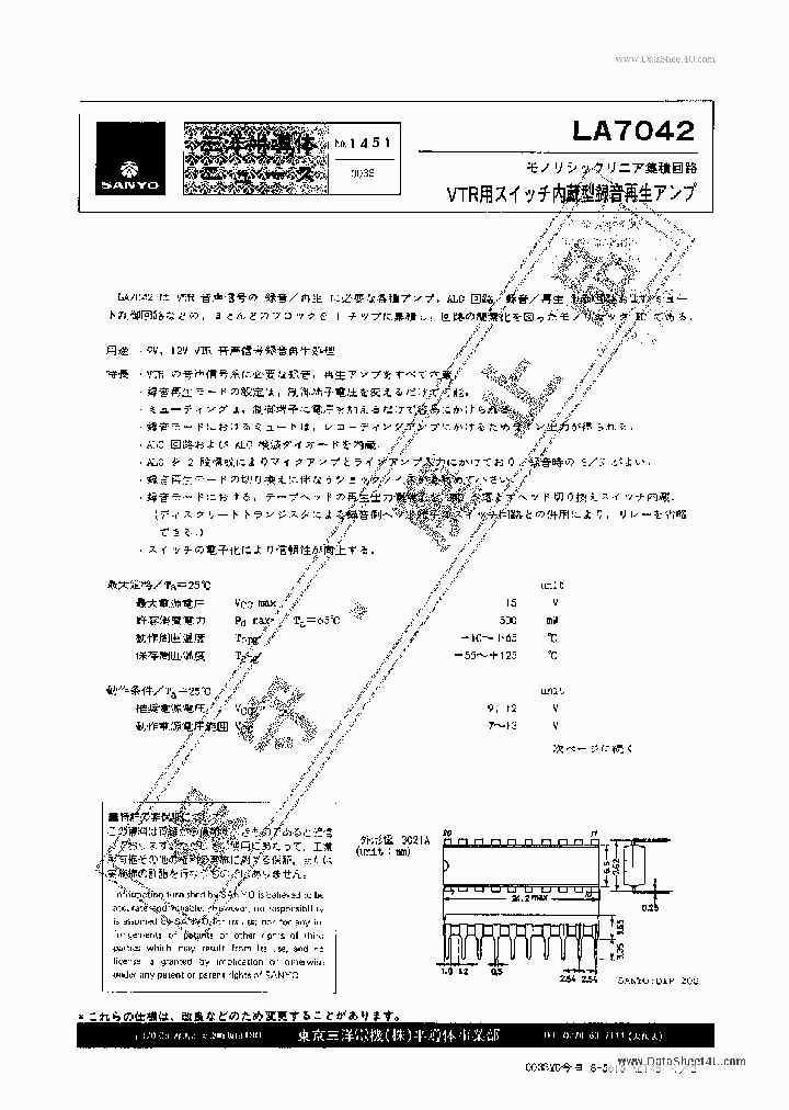LA7042_6944819.PDF Datasheet