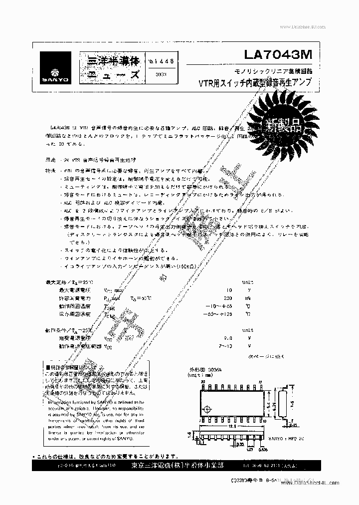 LA7043M_6944820.PDF Datasheet