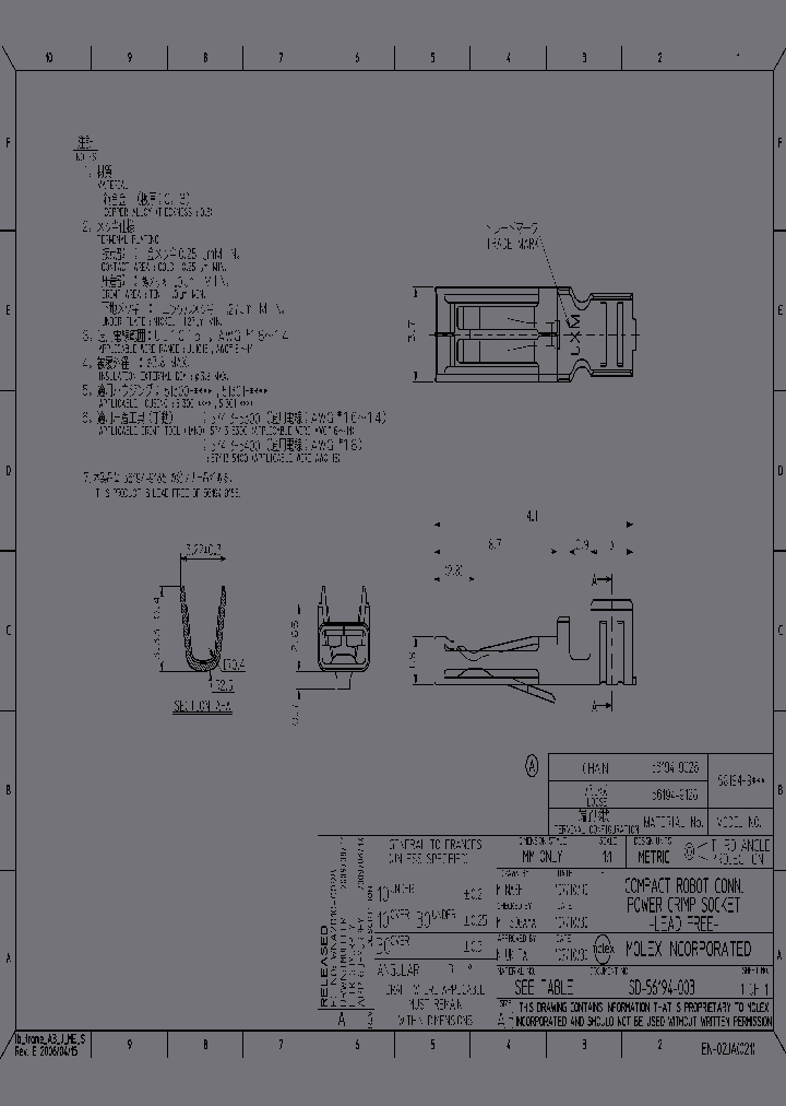 56194-9185_6800415.PDF Datasheet