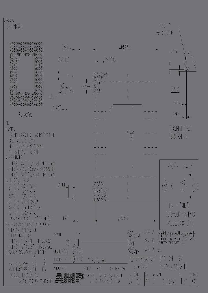 5-210399-4_6807146.PDF Datasheet