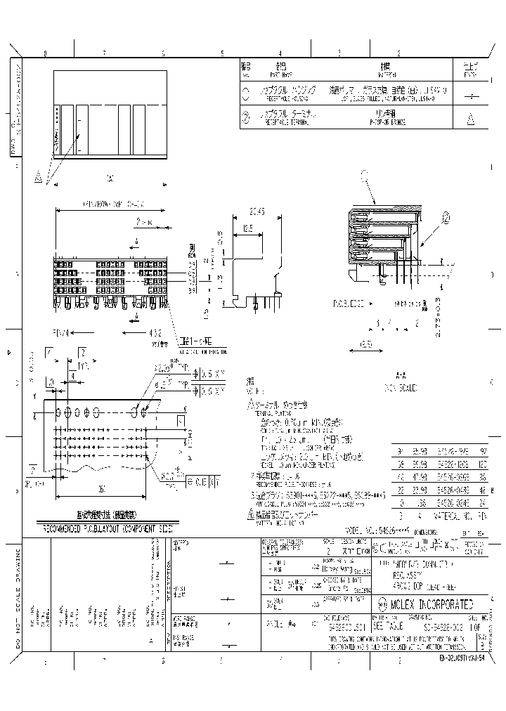 54526-0489_6813861.PDF Datasheet