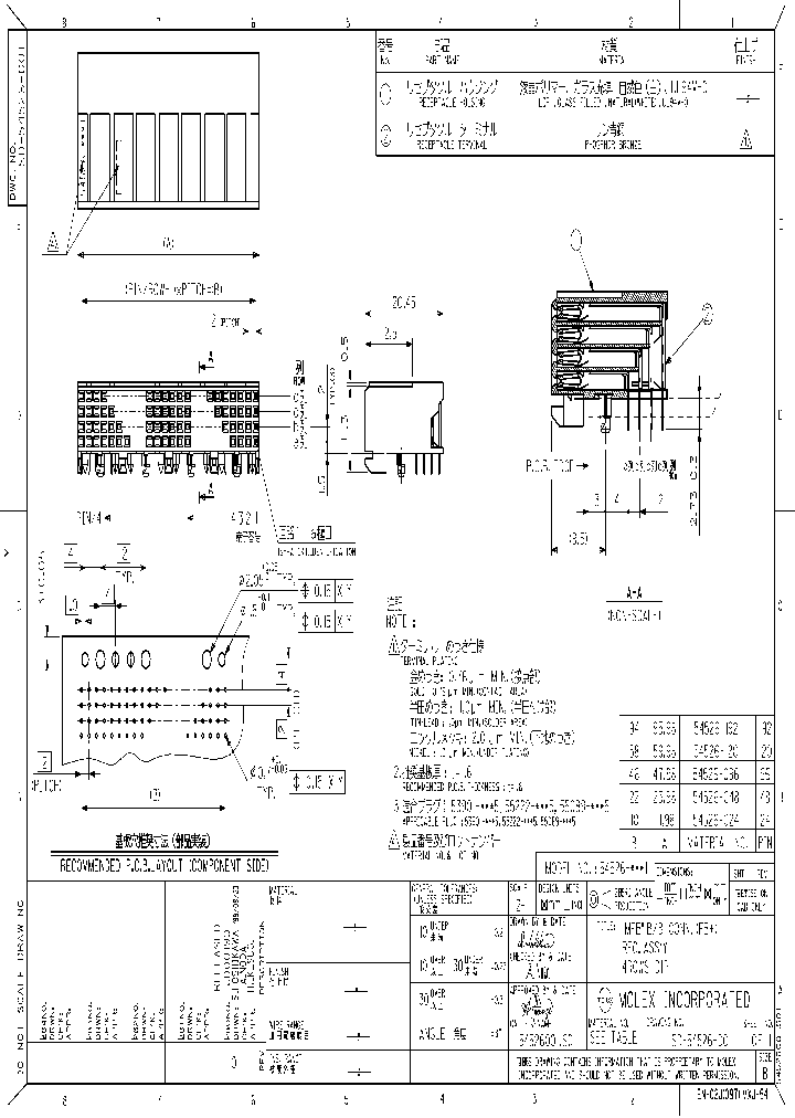 54526-0481_6813860.PDF Datasheet
