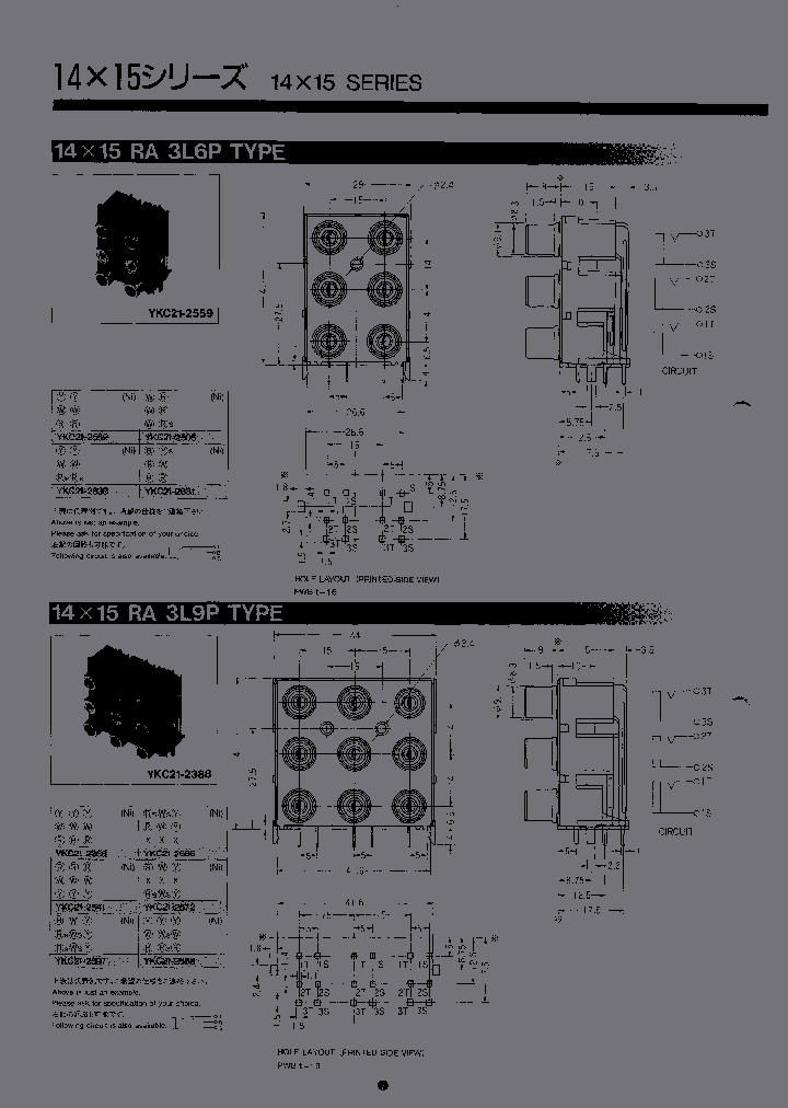 JALCOCOLTD-YKC21-2638_6820805.PDF Datasheet
