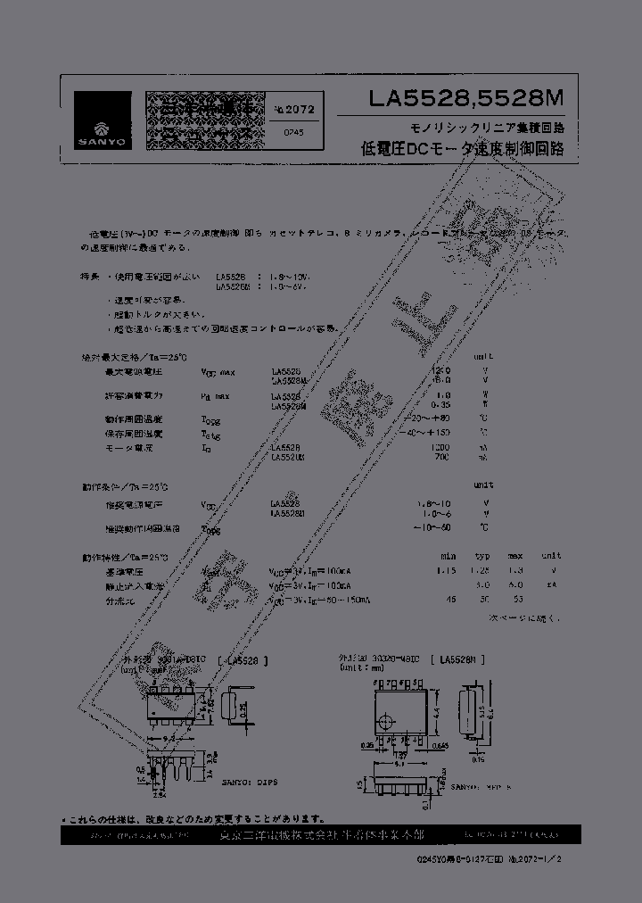 LA5528M_6820321.PDF Datasheet