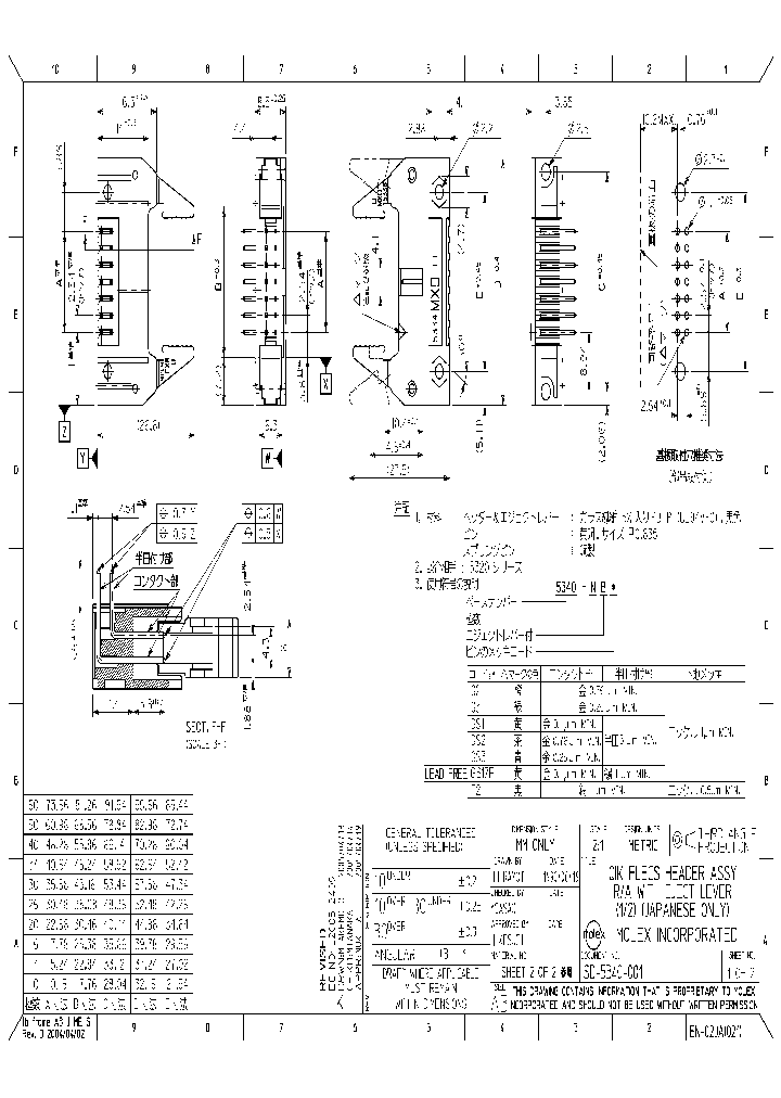 39-26-7304_6822981.PDF Datasheet