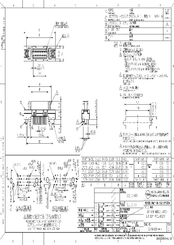 54122-3612_6824214.PDF Datasheet