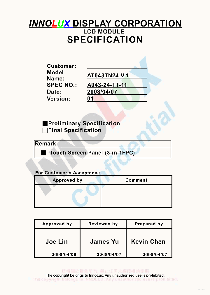 AT043TN24V1_6949763.PDF Datasheet