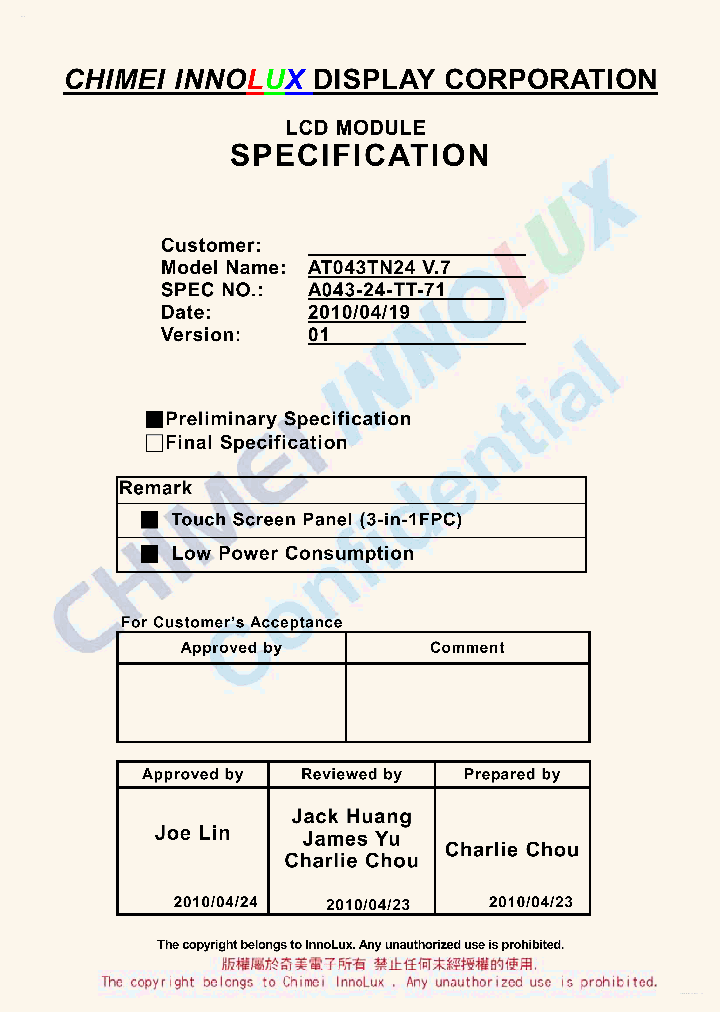 AT043TN24V7_6949764.PDF Datasheet