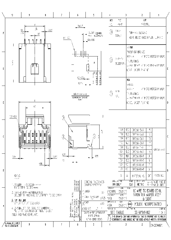 501568-1309_6825966.PDF Datasheet