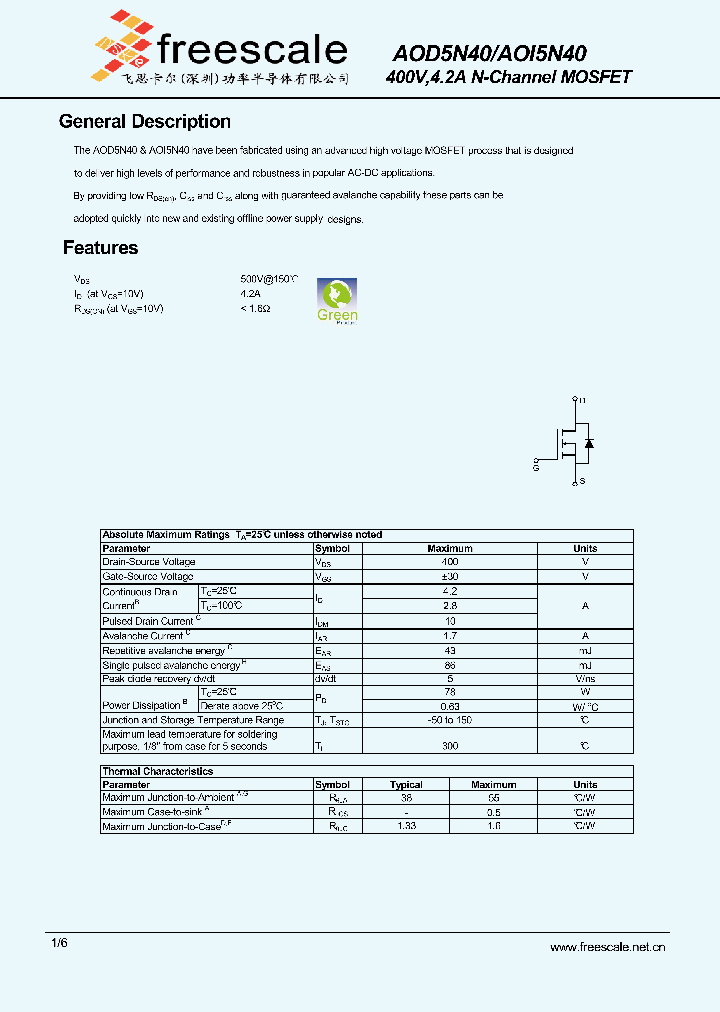 AOI5N40_6950057.PDF Datasheet
