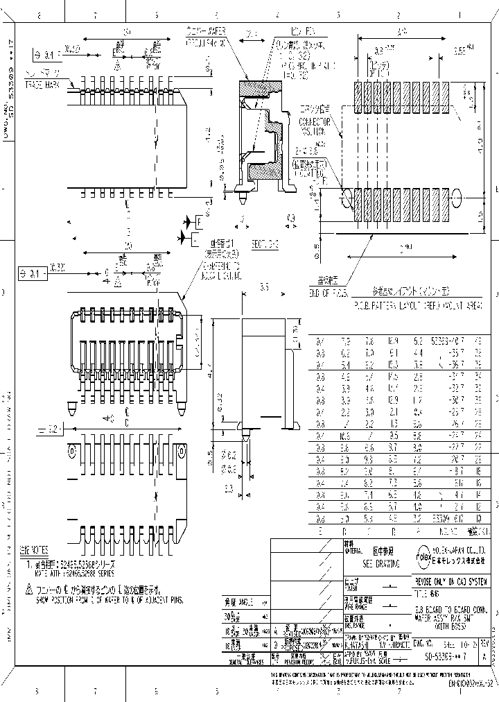 53309-1890_6831959.PDF Datasheet