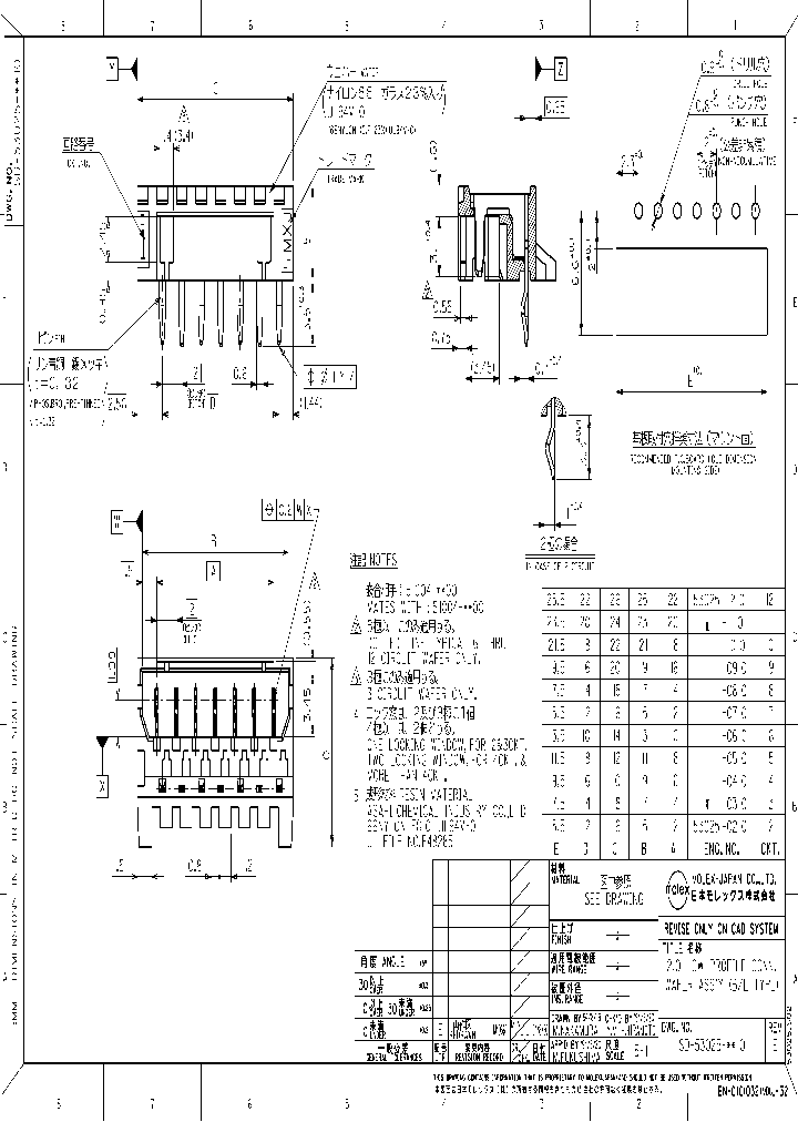 53025-1210_6835052.PDF Datasheet