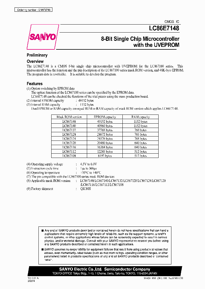 LC867120_6834784.PDF Datasheet