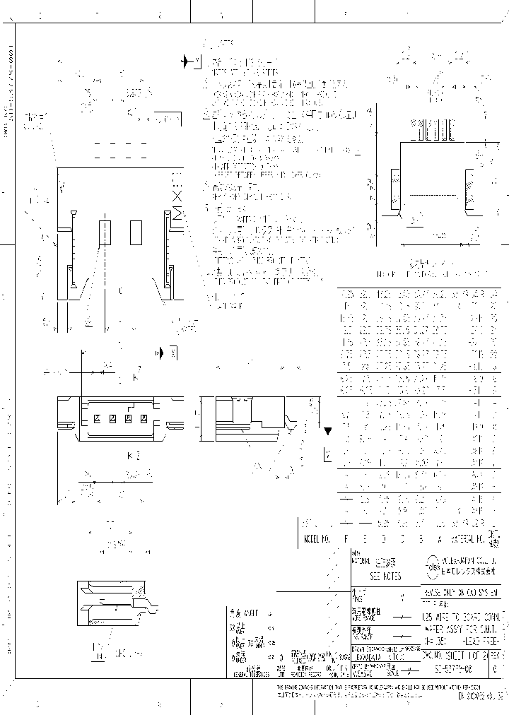 53779-1570_6849791.PDF Datasheet