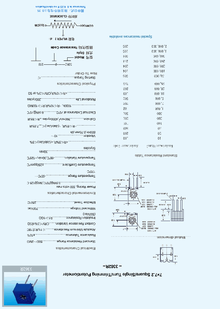 3362R201_6855304.PDF Datasheet