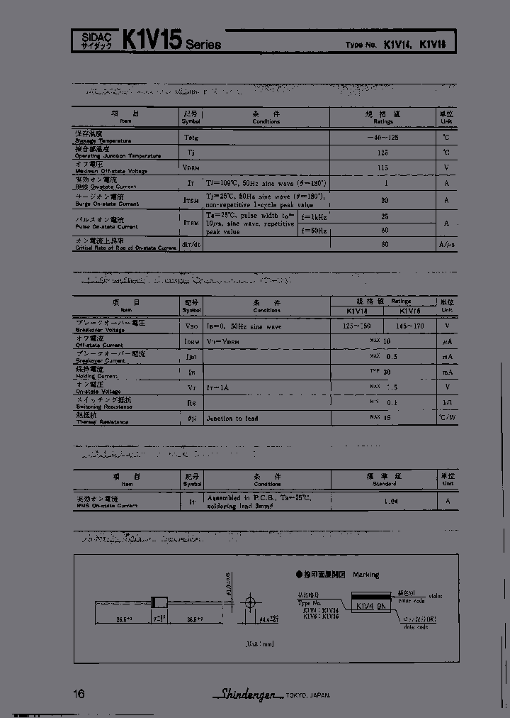 K1V14-04P15-4061_6862393.PDF Datasheet
