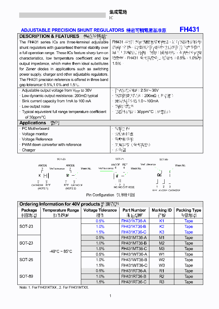 FH431KT18-A_6859516.PDF Datasheet