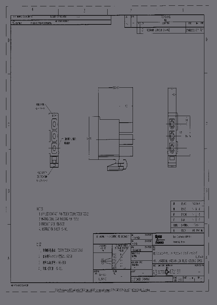 1-172166-6_6873413.PDF Datasheet