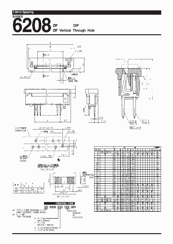 006208110125001_6892268.PDF Datasheet