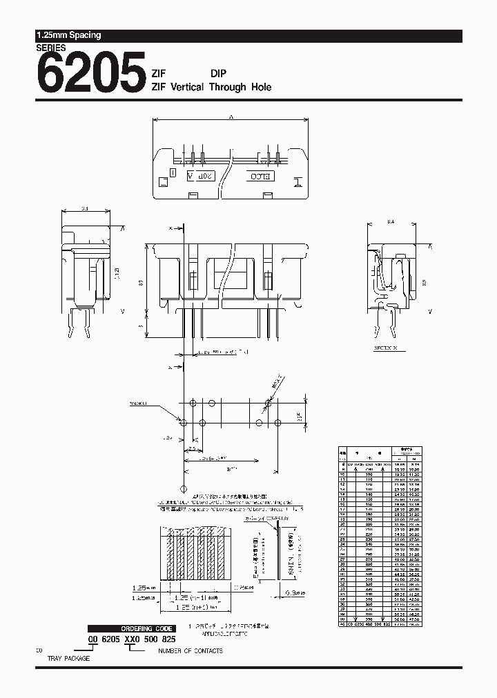 006205012500825_6892264.PDF Datasheet
